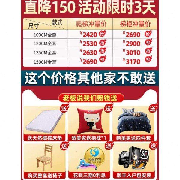 定制上床下桌高低床多功能组合床带书桌一体高架床儿童双层上下床,包装,快递中转袋,淘宝优惠券,粉丝福利购,淘宝优惠卷