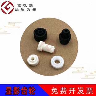 C3003 C3503 C2003 理光 C6003 C2503 C5503 高弘端适用 C4503