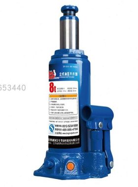 通润 8T立式油压千斤顶T90804B（TR）立顶 立式千斤顶