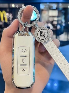 适用宝骏560车钥匙套530包510扣E100/730/310w高档e200保护壳男女