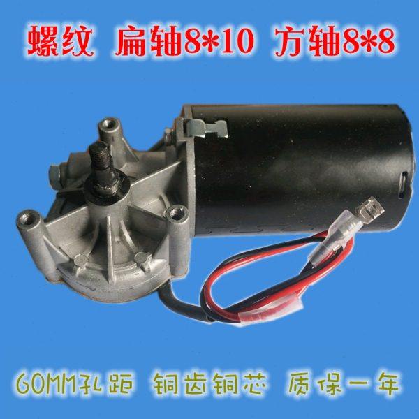 盼安PANAN昌顺CHS翻板门车库遥控开门机电动机马达24V电动门配件