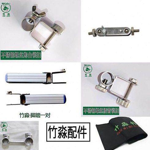 竹淼全折叠钓椅前后横档配件灯架脚踏钓具炮台插管伞架锁扣鱼护架