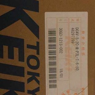 P7L 50东京计器 50东机美 DG4V