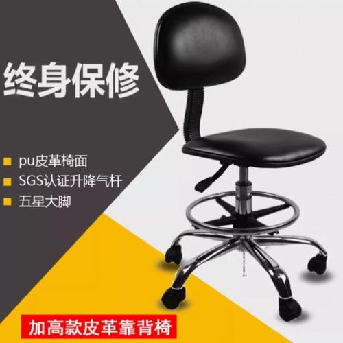 北京实验室防静电转椅绝缘座椅静电释放防静电接地导电椅皮革椅