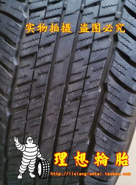 邓禄普轮胎275/60R20 115H AT23 265/70R18 275 60 20 265 70 18