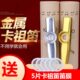 初学者卡祖笛金属KAZOO吉他尤克里里伴奏不用学就会 乐器