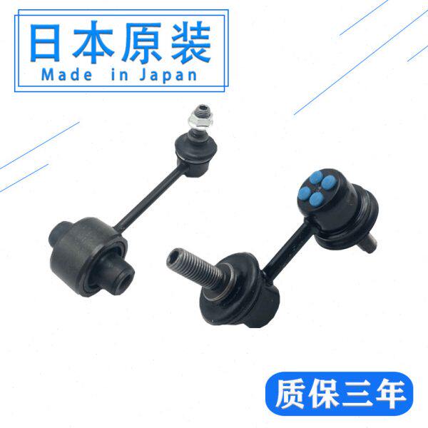 适用斯巴鲁森林人力狮翼豹傲虎XV驰鹏前后平衡杆球头平衡吊杆胶套