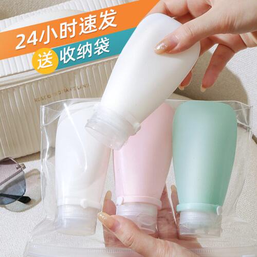 硅胶旅行分装瓶袋沐浴露洗发水乳液化妆品旅游出差空瓶子洗漱套装