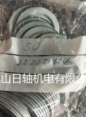 德国NILOS密封环 NUP2322AV NUP2322JV防尘盖NUP2324AV NUP2324JV