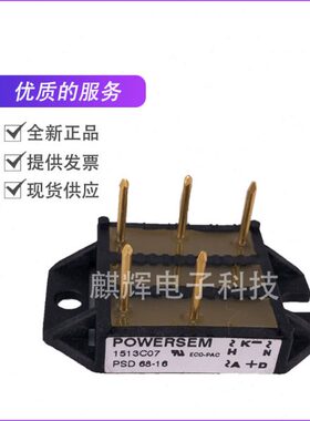 PSD112/62/68/192/162/16三相整流桥PSEI 2X61-04整流桥POWERSEM