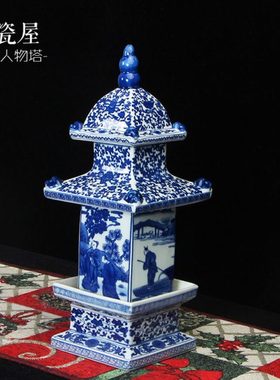 明清古典四方玲珑陶瓷塔摆件创意现代中式玄关博古架新房装饰摆设
