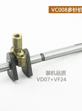 杰克银箭VC008多针机主轴VD07铜哈件VF24青本下栏橡筋拉腰机配件