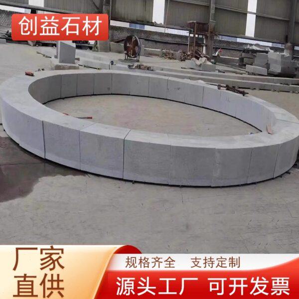 花岗岩圆形树围石大理石树池石方形树坑石市政绿化围边石弯道石