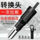 电动铆钉枪抽芯铆钉机拉铆枪头拉铆抢转换头拉卯丁枪柳丁枪拉钉枪
