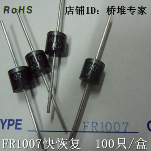 KJ足10A大电流1000V耐压快恢复二极管FR1007快O速FR10A10盒100