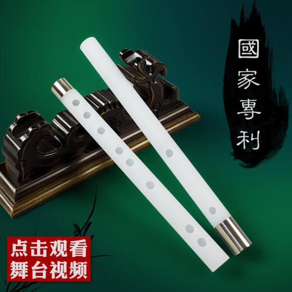 龙树平仿玉笛 双插白铜 专业演奏笛子 精制横笛 凯艺乐器专利产品