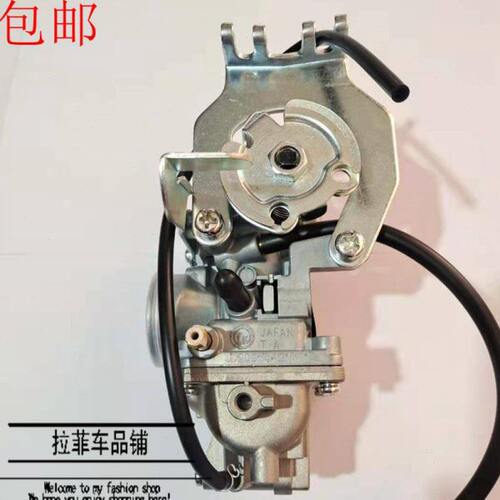 适用雅马哈摩托车配件JYM110-2 i8 爱发化油器总成
