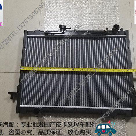 一汽坤程皮卡水箱 散热器 散热网 冷却水箱 一汽解放皮卡汽车配件