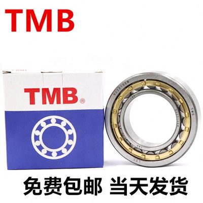 天马TMB轴承N NU NJ RN NUP NF2214 2215 2216 2217 EM C3 4 P5 6
