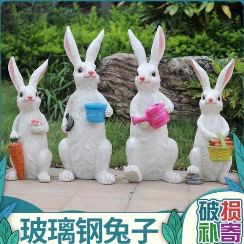 花园庭院卡通兔子摆件大型玻璃钢动物雕塑劳动幼儿园林小区品草坪