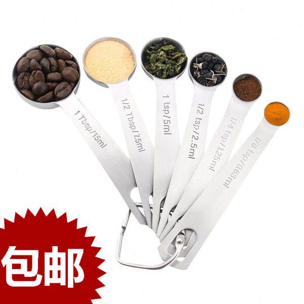美国克勺量匙计量勺子长柄厨司调味勺有刻度的计量分子料理勺组合