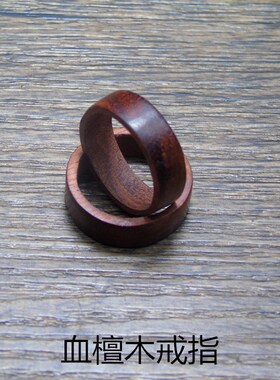 原创紫檀黑檀木头戒指男女t情侣对戒尾戒手工定制镶嵌指环单身戒