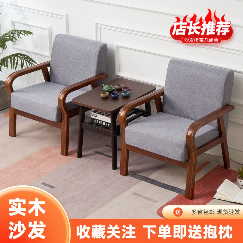 简约现代a办公室商务会客酒店休息区接待洽谈单人小沙发椅茶几组