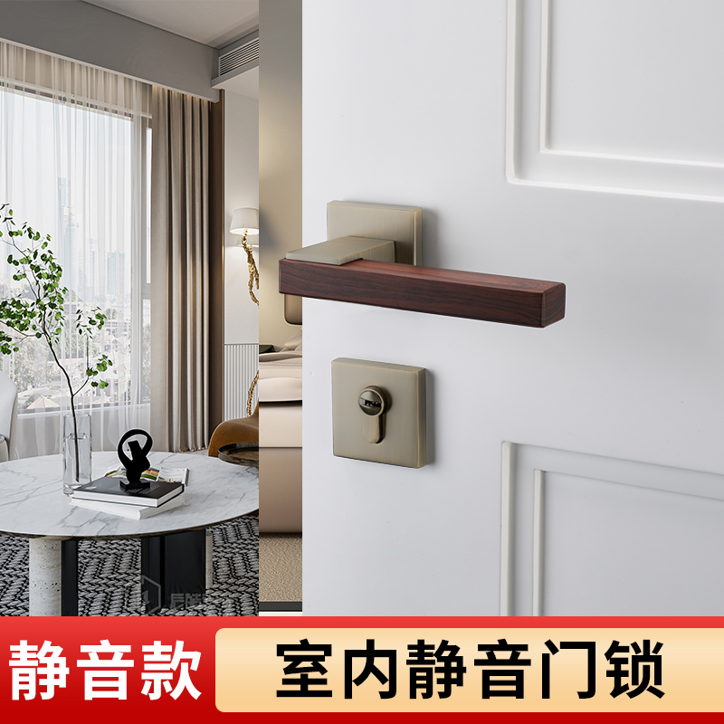 新中式门锁室内木纹房门锁卧y室分体锁具静音实木门把手磁吸木门