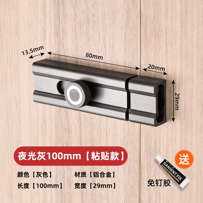 插销门栓免打孔简易门锁大门房间C门卫生间锁扣门窗反锁神器门扣