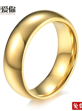 4mm/6mm/8mm简约光面金色钨钢戒指男J女光身钨金情侣指环对戒刻字