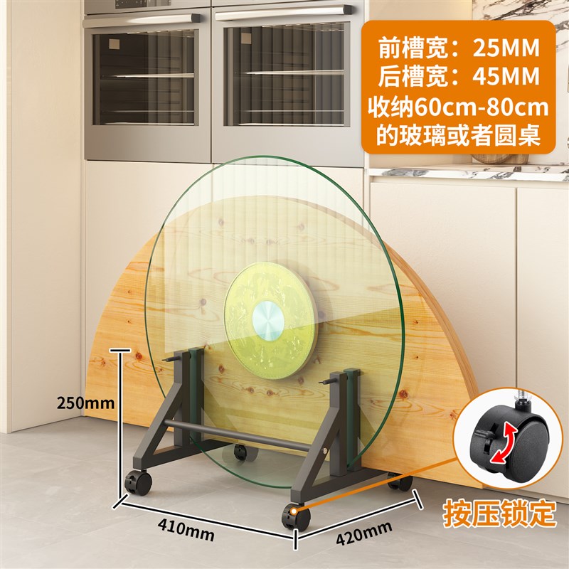 餐桌玻璃转盘存放架家用放圆桌面专用收纳架子支架V转盘托架置物