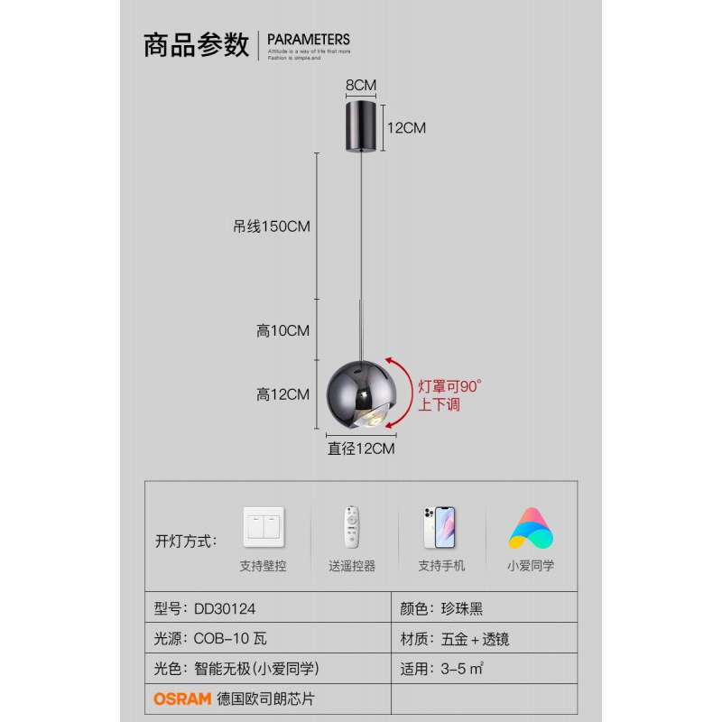 卧室床头吊灯现h代简约轻奢高级感升降手扫感应电视背景床头吊线