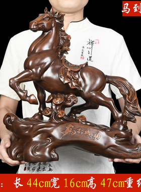 马到成功生肖马摆件招财工艺礼品办公G室桌摆设中式客厅酒柜装饰