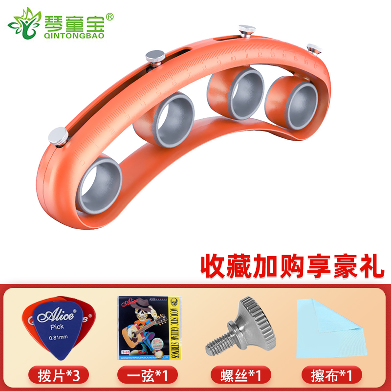 吉他扩指器吉他指套手指扩u张器手指训练器专业左手乐器通用辅助