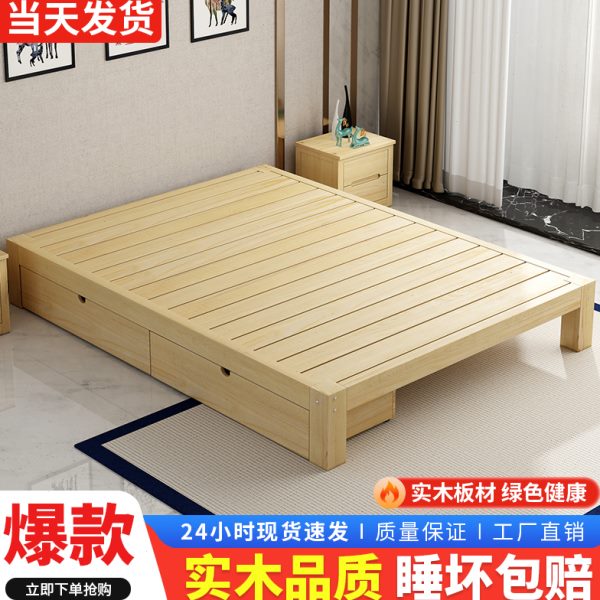1米2榻榻米床实木床板无床头单人床排骨架床架双人床民宿床小户型