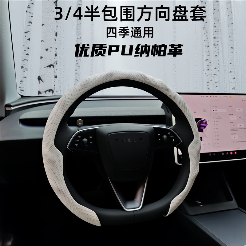汽车方向盘套g纳帕皮四季通用防滑耐磨卡式一体4D超薄汽车装饰把