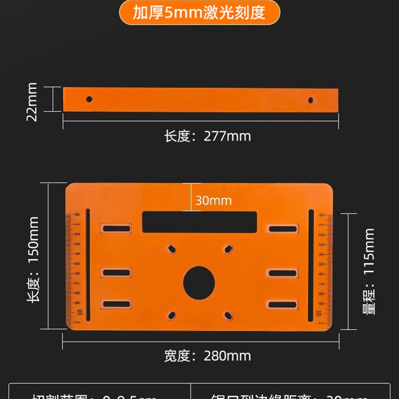 切割机底板木工i专用裁板神器木匠工具大全云石机靠山电锯手提锯