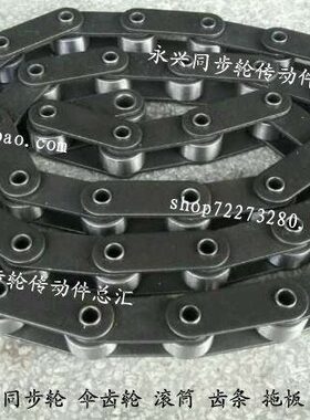 工业输送链条 C2082HP-1节距50.8 大滚子空心销轴链条 C216AL