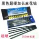超硬黑色直柄加长麻花钻4.2m5.0m6.7m9m10.5m 350超长加长钻头