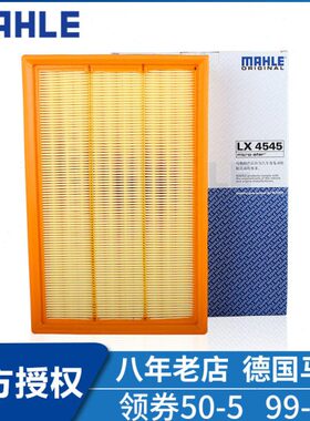 适配吉利帝豪EC8/英伦SX7/全球鹰GX7空滤空气滤芯格马勒滤清器