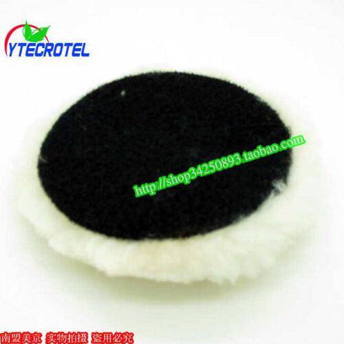 美鹰新款车上蜡工具抛光蜡汽车进口兔毛球海棉 盘 抛光球