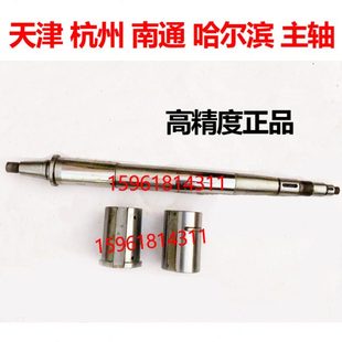 铜瓦 上海机床 主轴轴瓦铜套轴套 M7130 平面磨床配件M7120天津