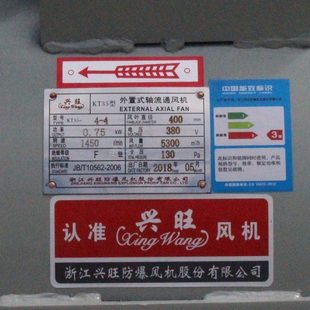 油漆房排风机 轴流风机 全开风机 饭店厨 新款 包邮 KT35电机外置式
