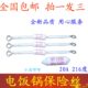大电流电饭锅电饭煲温度保险丝 RF250V20A216度 拍一发三 包邮 全国