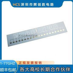 罗杰斯rogers高频板电路板ro4350B 4003C微波板射频线路板pcb打样