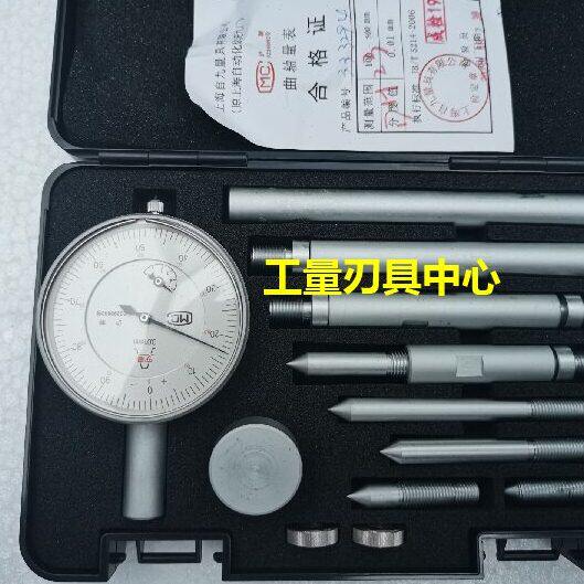 正宗上自九曲轴表 上自九曲轴量表 60-150 75-300 100-500