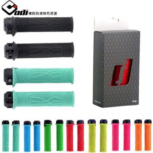 美国ODI山地折叠自行车锁死把套 橡胶防滑吸汗握把速降越野车把套