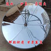 新款 太阳灶家用做饭烧水神器便携户外聚光节能锅灶太阳灶厂家厂家