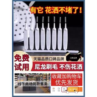 花洒孔清洁刷浴室家用卫生间喷头莲蓬头缝隙针清洗疏通针头小刷子