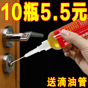 润滑油机械防锈链条自行车跑步机缝纫机油电风扇轴承门锁机器家用